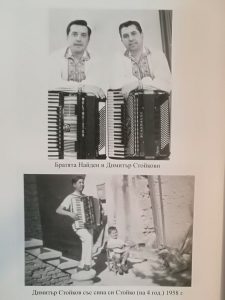 КУЛТУРА ВСЕКИ ДЕН Димитър Стойков  