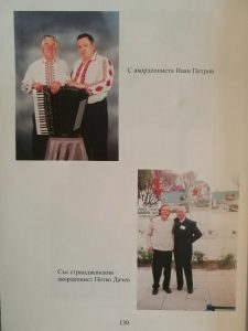 КУЛТУРА ВСЕКИ ДЕН Димитър Стойков  