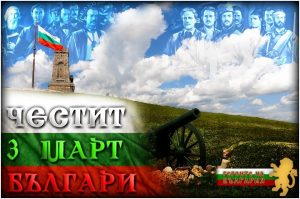 КУЛТУРА ВСЕКИ ДЕН Честит Национален празник! Татяна Капричева Култура всеки ден КУЛТУРА ВСЕКИ ДЕН Честит Национален празник!
