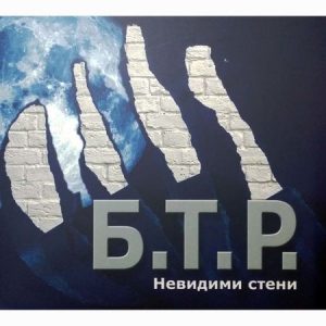 КУЛТУРА ВСЕКИ ДЕН Татяна Капричева Култура всеки ден БТР с концерт във Варна КУЛТУРА ВСЕКИ ДЕН БТР с концерт във Варна