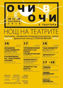 КУЛТУРА ВСЕКИ ДЕН Татяна Капричева Култура всеки ден Online Билети за Опера и Театър във Варна КУЛТУРА ВСЕКИ ДЕН Online Билети за Опера и Театър във Варна