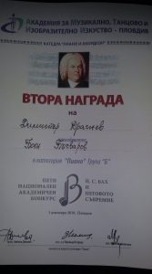 КУЛТУРА ВСЕКИ ДЕН Татяна Капричева Култура всеки ден Димитър Драгнев с отличие от конкурса в Пловдив КУЛТУРА ВСЕКИ ДЕН Димитър Драгнев с отличие от конкурса в Пловдив