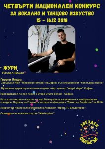 КУЛТУРА ВСЕКИ ДЕН Татяна Капричева Култура всеки ден Вокален педагог на десетилетието КУЛТУРА ВСЕКИ ДЕН Вокален педагог на десетилетието
