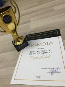КУЛТУРА ВСЕКИ ДЕН Татяна Капричева Култура всеки ден Вокален педагог на десетилетието КУЛТУРА ВСЕКИ ДЕН Вокален педагог на десетилетието