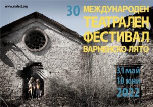 КУЛТУРА ВСЕКИ ДЕН Летящият Бах  