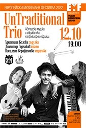 КУЛТУРА ВСЕКИ ДЕН Концерт на Нетрадиционно трио  