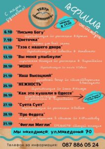 КУЛТУРА ВСЕКИ ДЕН Нашият Висоцки - Поетичен спектакъл  