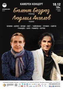 КУЛТУРА ВСЕКИ ДЕН Татяна Капричева Култура всеки ден Камерен концерт КУЛТУРА ВСЕКИ ДЕН Камерен концерт