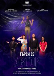 КУЛТУРА ВСЕКИ ДЕН Търси се автор  