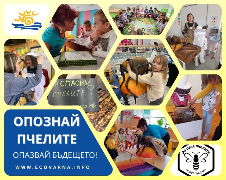КУЛТУРА ВСЕКИ ДЕН Образователна творческа работилница  