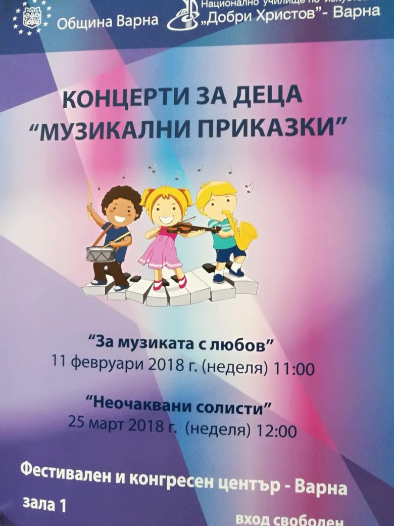 КУЛТУРА ВСЕКИ ДЕН Татяна Капричева Култура всеки ден За музиката с любов КУЛТУРА ВСЕКИ ДЕН За музиката с любов