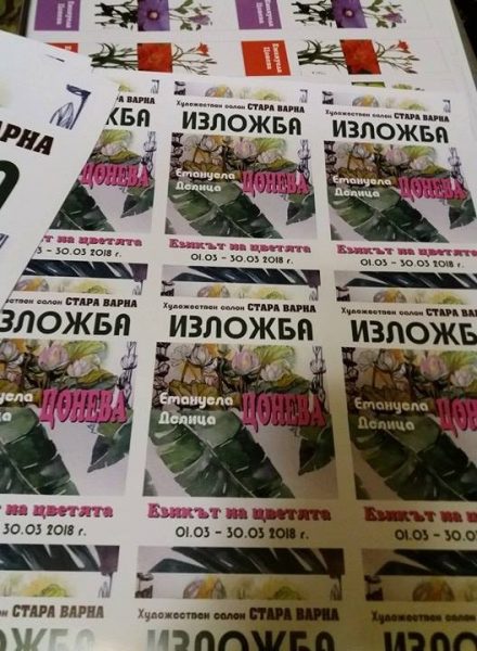 КУЛТУРА ВСЕКИ ДЕН Татяна Капричева Отложени събития Култура всеки ден КУЛТУРА ВСЕКИ ДЕН Отложени събития