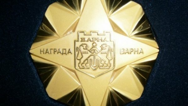 КУЛТУРА ВСЕКИ ДЕН Награди Варна - признанието на града втора част  